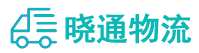 长沙到敖汉旗物流公司